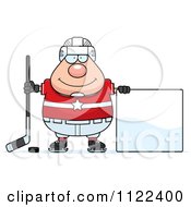 Poster, Art Print Of Chubby Hockey Player Man With A Sign