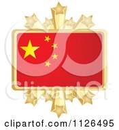 Poster, Art Print Of Chinese Flag With A Golden Stars Frame