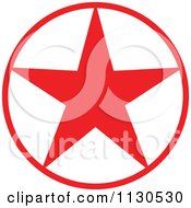 Poster, Art Print Of Round Red Christmas Star Avatar 2