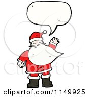 Poster, Art Print Of Thinking Santa