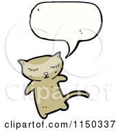 Poster, Art Print Of Thinking Brown Cat