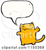 Poster, Art Print Of Thinking Orange Cat