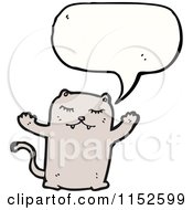 Poster, Art Print Of Talking Cat