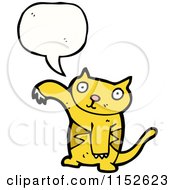 Poster, Art Print Of Talking Cat