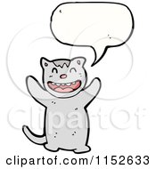 Poster, Art Print Of Talking Cat