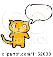 Poster, Art Print Of Talking Cat