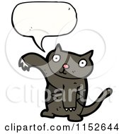 Poster, Art Print Of Talking Cat