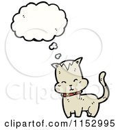 Poster, Art Print Of Thinking Cat