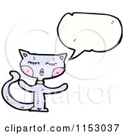 Poster, Art Print Of Talking Cat