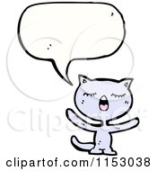 Poster, Art Print Of Talking Cat