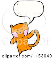 Poster, Art Print Of Talking Cat