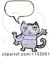 Poster, Art Print Of Talking Cat