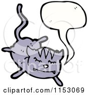 Poster, Art Print Of Talking Cat