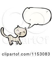 Poster, Art Print Of Talking Cat