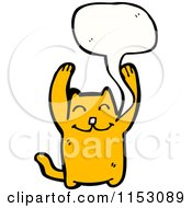 Poster, Art Print Of Talking Cat