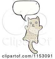 Poster, Art Print Of Talking Cat