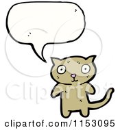 Poster, Art Print Of Talking Cat