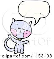 Poster, Art Print Of Talking Cat