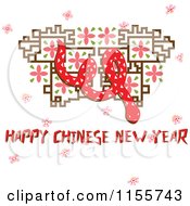 Happy Chinese New Year Greeting With A Snake