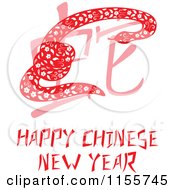 Happy Chinese New Year Greeting And Snake