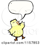 Poster, Art Print Of Talking Chick