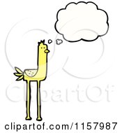 Cartoon Of A Thinking Yellow Bird Royalty Free Vector Illustration
