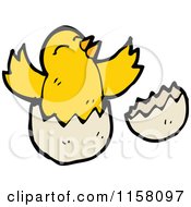Poster, Art Print Of Hatching Chick