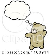 Poster, Art Print Of Thinking Brown Teddy Bear