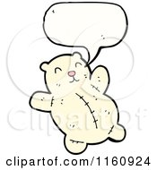 Poster, Art Print Of Talking Polar Teddy Bear