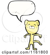 Poster, Art Print Of Talking Cat