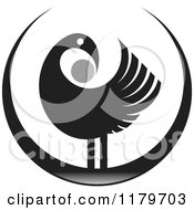 Clipart Of A Black And Gray Abstract Bird Design Royalty Free Vector Illustration by Lal Perera