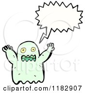 Poster, Art Print Of Ghoul With A Conversation Bubble