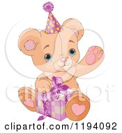 Cute Waving Teddy Bear Opening A Birthday Present