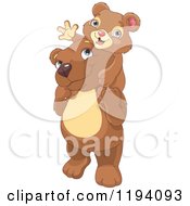 Poster, Art Print Of Cute Cub Waving And Sitting On Father Bears Shoulders