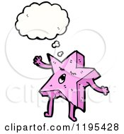 Poster, Art Print Of Starfish Thinking