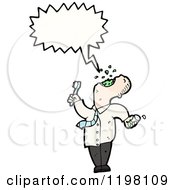 Cartoon Of A Businessman Gargling Royalty Free Vector Illustration by lineartestpilot
