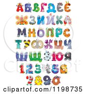 Poster, Art Print Of Colorful Monster And Animal Letters And Numbers 2