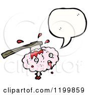 Cartoon Of A Pink Bloody Brain Royalty Free Vector Illustration