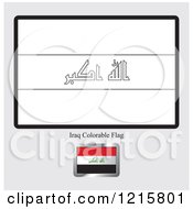 Clipart Of A Coloring Page And Sample For An Iraq Flag Royalty Free Vector Illustration