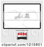 Poster, Art Print Of Coloring Page And Sample For An Iraq Flag