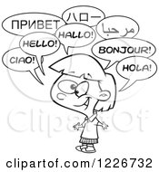 Poster, Art Print Of Cartoon Black And White Happy Talking Multilingual Girl