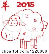 Poster, Art Print Of Red Annoyed Sheep Under 2015