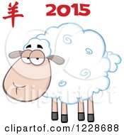 Poster, Art Print Of Red 2015 Over A Sheep
