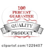Vintage Premium Quality Guarantee Label