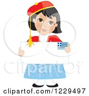 Tradionally Dressed Greek Girl Holding A Sign