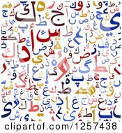 Poster, Art Print Of Seamless Pattern Background Of Arabic Script