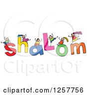 Diverse Group Of Stick Children Playing On Shalom Text