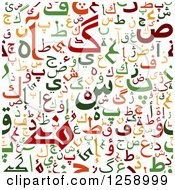 Poster, Art Print Of Seamless Background Pattern Of Arabic Script