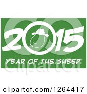 Year Of The Sheep 2015 Chinese Zodiac Design