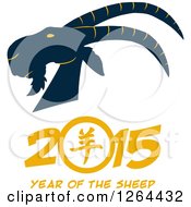 Clipart Of A Year Of The Sheep Goat 2015 Design Royalty Free Vector Illustration by Hit Toon